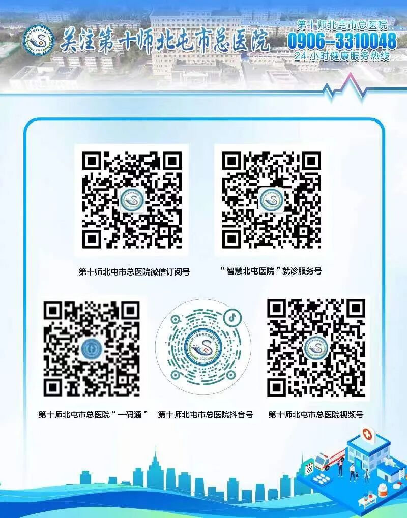 4006B光疗怎么用【新设备 新运用】治疗白癜风的308紫外线光疗仪哪里有？快来第十师北屯市总医院！_https://www.jmylbn.com_新闻资讯_第13张