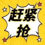 五一出游，换车还有大额补贴！