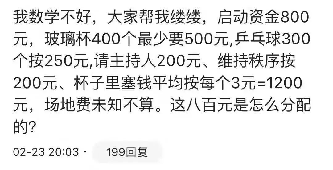 初中生擺攤8天收入近2萬：會快速賺錢的人，都有哪些厲害之處？ 職場 第3張