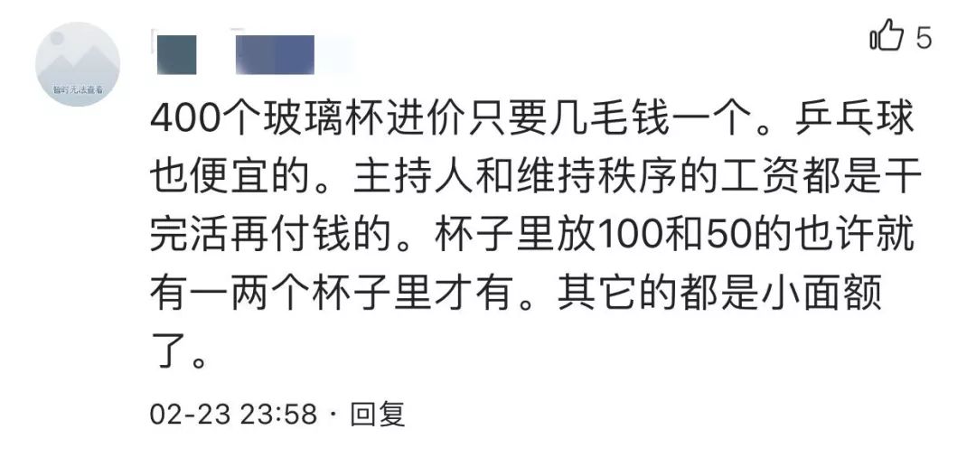 初中生擺攤8天收入近2萬：會快速賺錢的人，都有哪些厲害之處？ 職場 第4張