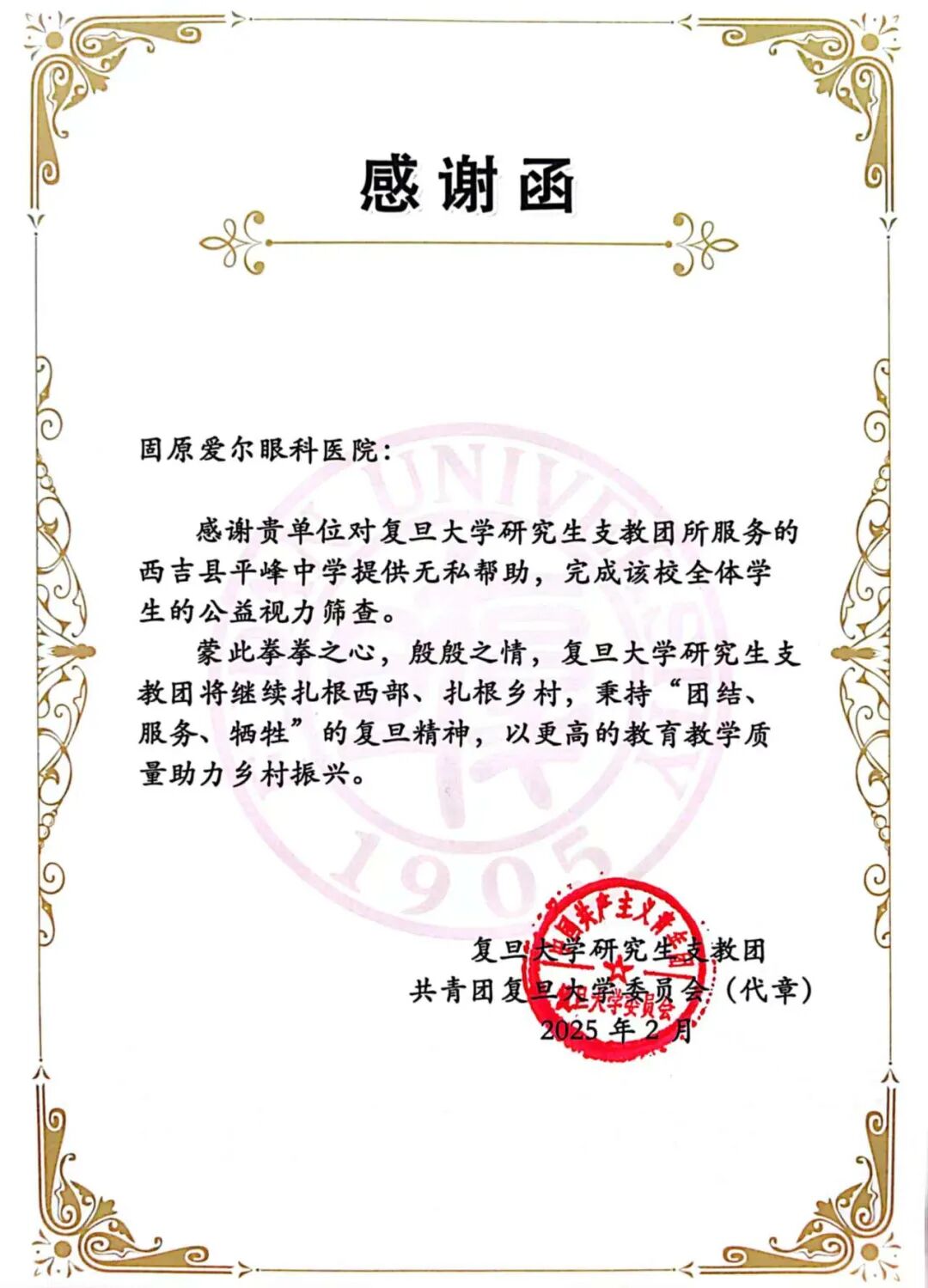 企业微信截图_3