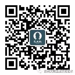 （转载）河南镇平工艺美校玉雕教师来苏学习考察|校园新闻-镇平县工艺美术中等职业学校