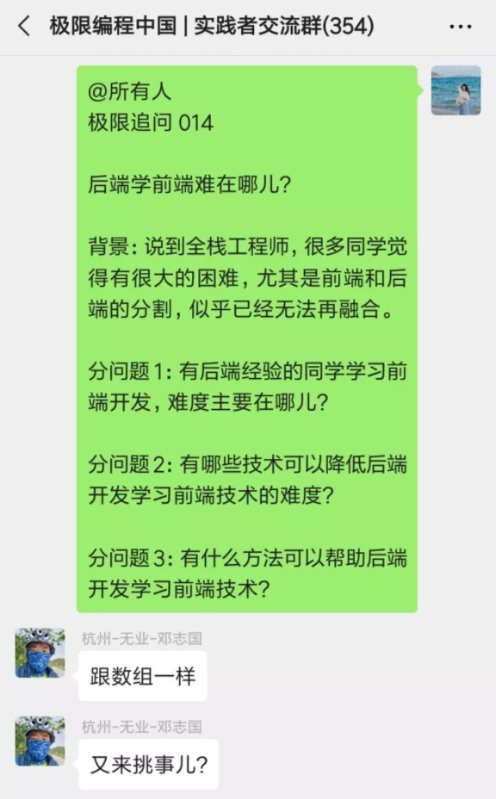 隔行如隔山，后端转前端——从ES5到三大框架，“我太难了！”