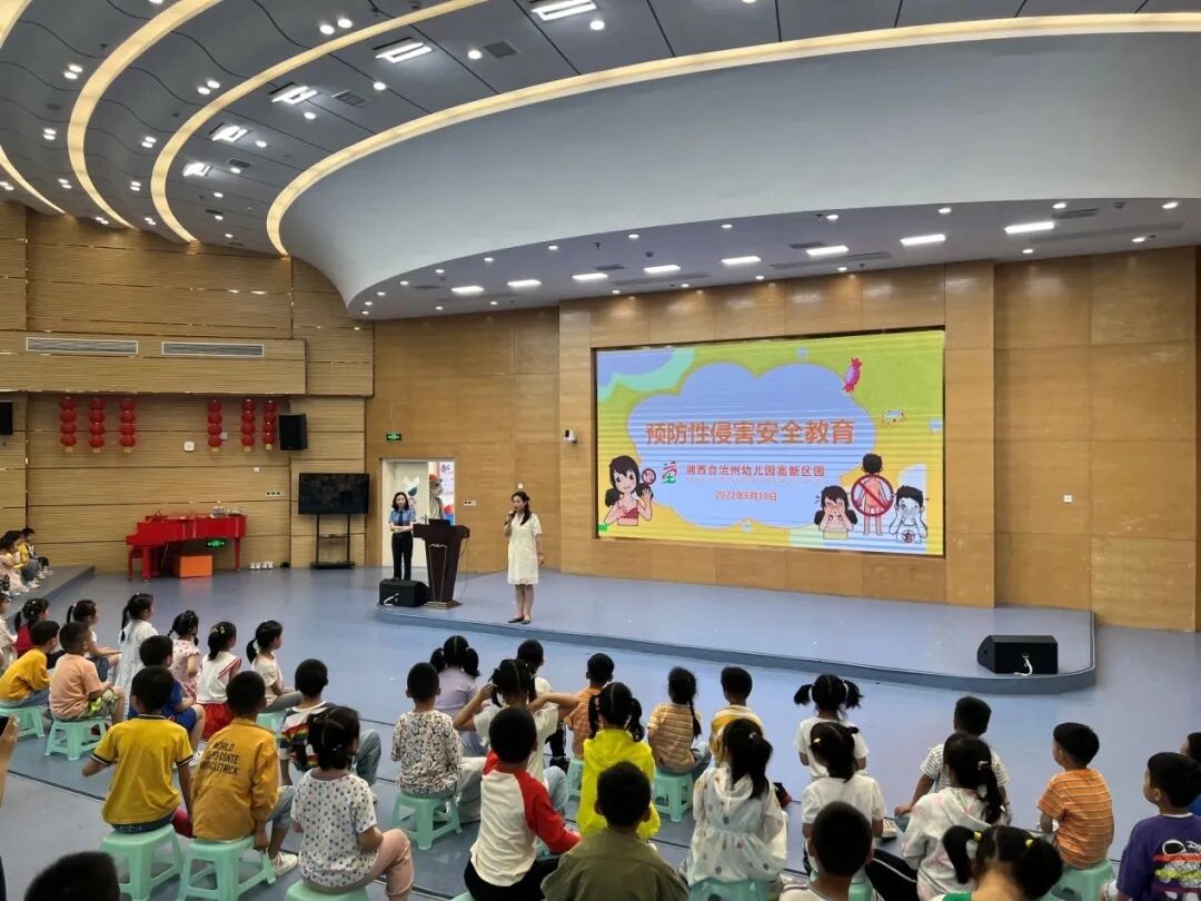 利剑护蕾守护祖国未来湘西州检察院法治进校园活动走进州幼儿园