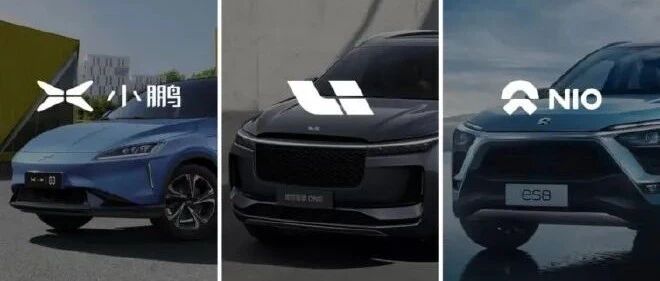 新势力高端车井喷式登场 国内消费者恐难消化
