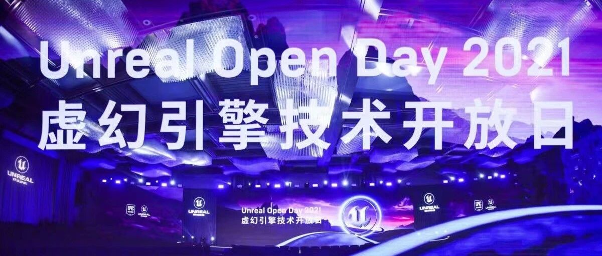 游戏引擎让汽车更美好