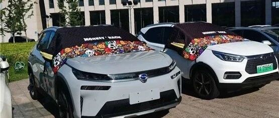 “三电”全部纳入保障范围 新能源汽车专属保险快步走来