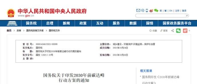 11月1日起，一批影响商用车行业新规将实施！