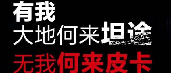 谁来“救援”受伤的长城？