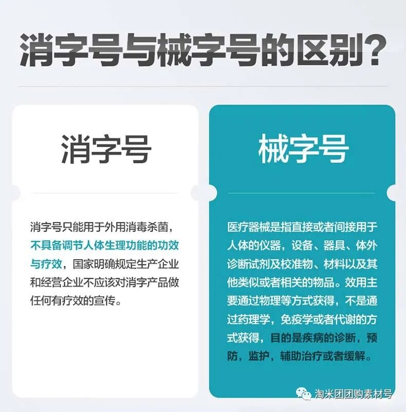 妇科蛋白膜怎么用【医师推荐】国药集团抗HPV生物蛋白妇科凝胶 ｜ 阻断HPV感染，恢复私处年轻态_https://www.jmylbn.com_新闻资讯_第58张