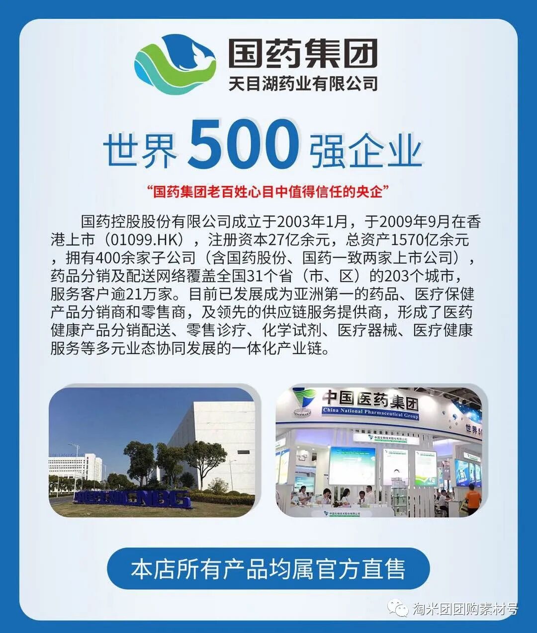 妇科蛋白膜怎么用【医师推荐】国药集团抗HPV生物蛋白妇科凝胶 ｜ 阻断HPV感染，恢复私处年轻态_https://www.jmylbn.com_新闻资讯_第25张