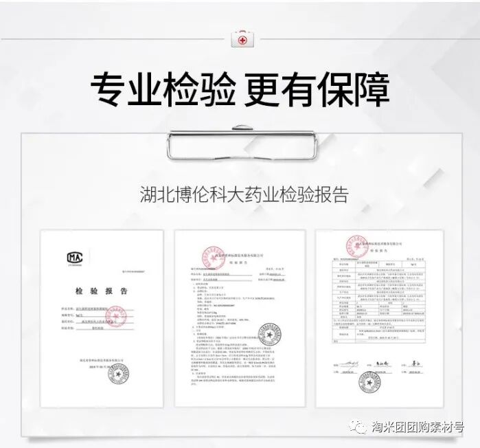 妇科蛋白膜怎么用【医师推荐】国药集团抗HPV生物蛋白妇科凝胶 ｜ 阻断HPV感染，恢复私处年轻态_https://www.jmylbn.com_新闻资讯_第57张