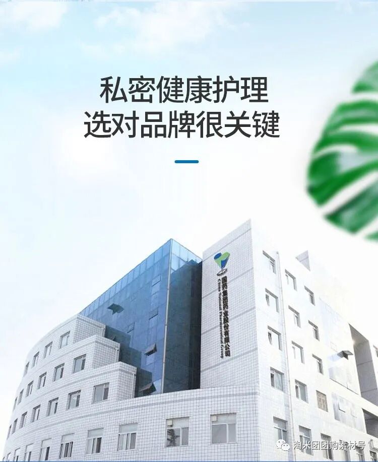 妇科蛋白膜怎么用【医师推荐】国药集团抗HPV生物蛋白妇科凝胶 ｜ 阻断HPV感染，恢复私处年轻态_https://www.jmylbn.com_新闻资讯_第26张