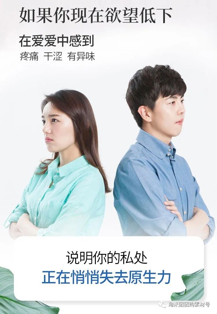 妇科蛋白膜怎么用【医师推荐】国药集团抗HPV生物蛋白妇科凝胶 ｜ 阻断HPV感染，恢复私处年轻态_https://www.jmylbn.com_新闻资讯_第14张