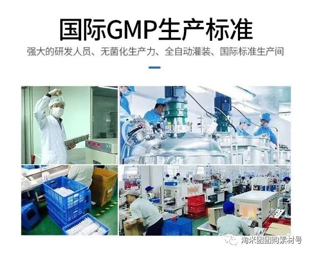 妇科蛋白膜怎么用【医师推荐】国药集团抗HPV生物蛋白妇科凝胶 ｜ 阻断HPV感染，恢复私处年轻态_https://www.jmylbn.com_新闻资讯_第60张