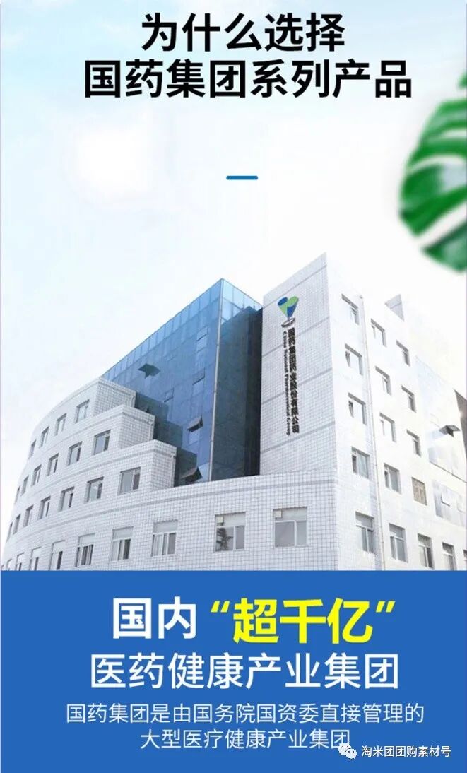 妇科蛋白膜怎么用【医师推荐】国药集团抗HPV生物蛋白妇科凝胶 ｜ 阻断HPV感染，恢复私处年轻态_https://www.jmylbn.com_新闻资讯_第24张