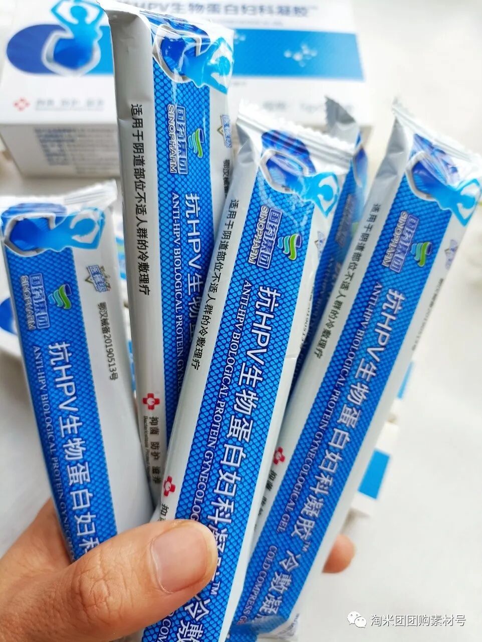 妇科蛋白膜怎么用【医师推荐】国药集团抗HPV生物蛋白妇科凝胶 ｜ 阻断HPV感染，恢复私处年轻态_https://www.jmylbn.com_新闻资讯_第63张