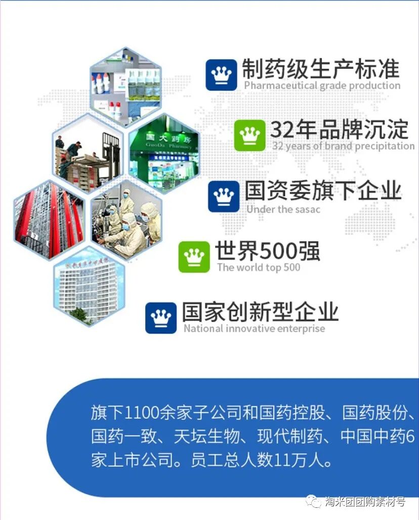 妇科蛋白膜怎么用【医师推荐】国药集团抗HPV生物蛋白妇科凝胶 ｜ 阻断HPV感染，恢复私处年轻态_https://www.jmylbn.com_新闻资讯_第23张