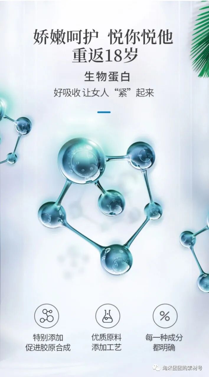 妇科蛋白膜怎么用【医师推荐】国药集团抗HPV生物蛋白妇科凝胶 ｜ 阻断HPV感染，恢复私处年轻态_https://www.jmylbn.com_新闻资讯_第33张