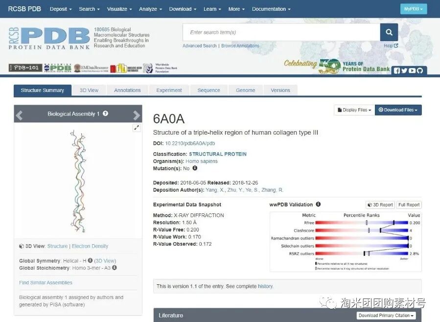 妇科蛋白膜怎么用【医师推荐】国药集团抗HPV生物蛋白妇科凝胶 ｜ 阻断HPV感染，恢复私处年轻态_https://www.jmylbn.com_新闻资讯_第28张