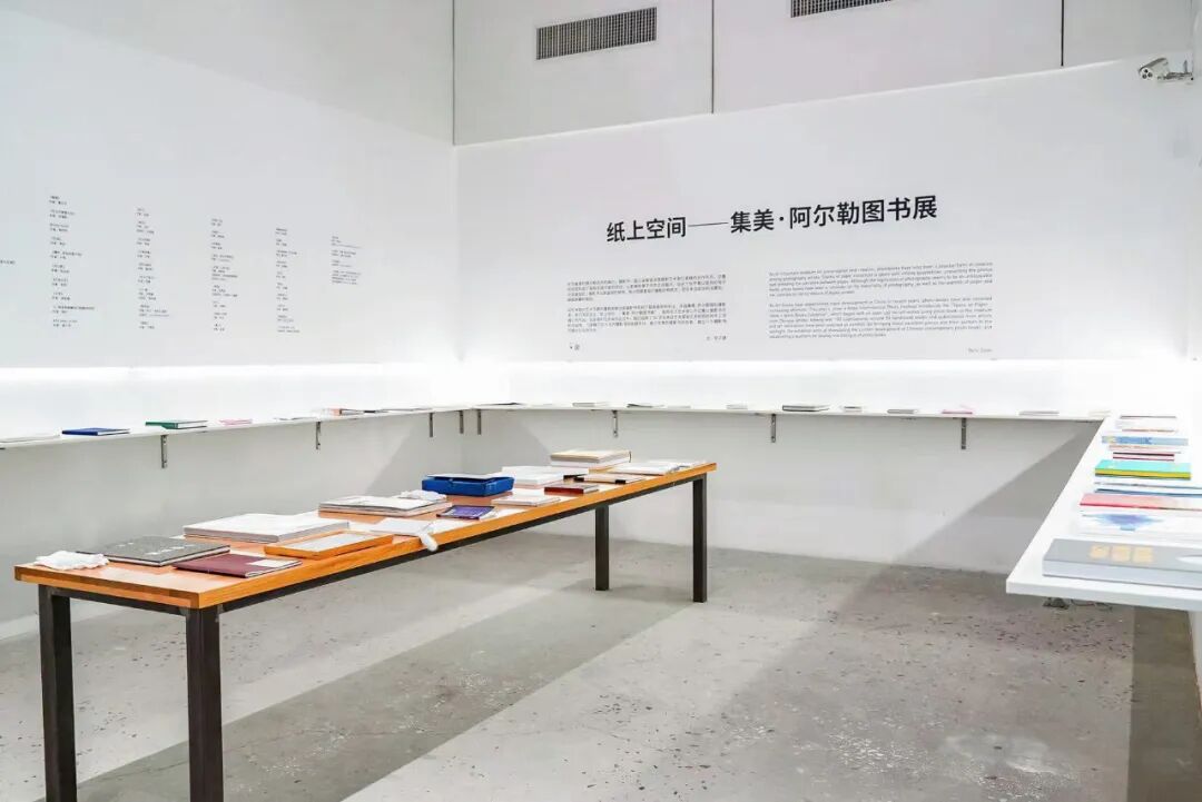 纸上空间——集美·阿尔勒图书展&摄影手工书奖(图4)