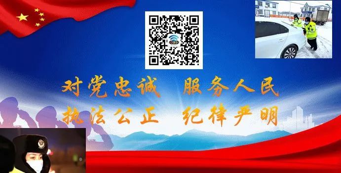 梅河口交警温馨提示|秋收虽然忙,危险也要防,安全切莫忘!