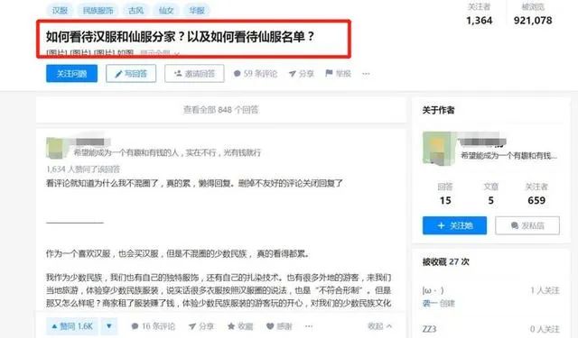 分享一个捞偏门、暴利不起眼的小生意