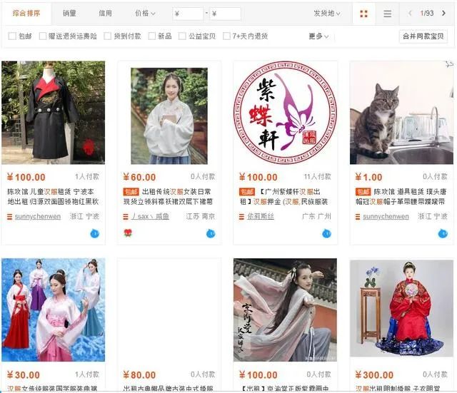 分享一個撈偏門、暴利不起眼的小生意