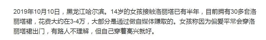 分享一個撈偏門、暴利不起眼的小生意