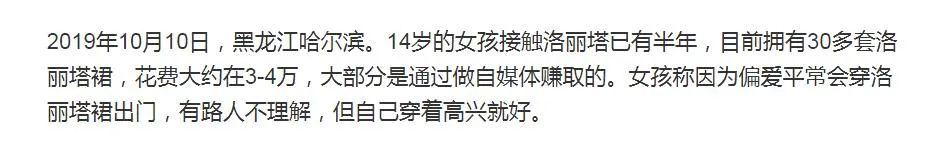 分享一个捞偏门、暴利不起眼的小生意