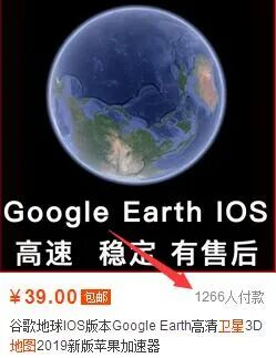 0成本的暴利赚钱项目，出售谷歌地球月入4万+-偏门行业网