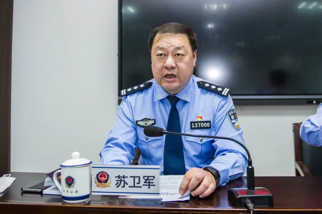 分局召开全区公安队伍教育整顿工作推进会