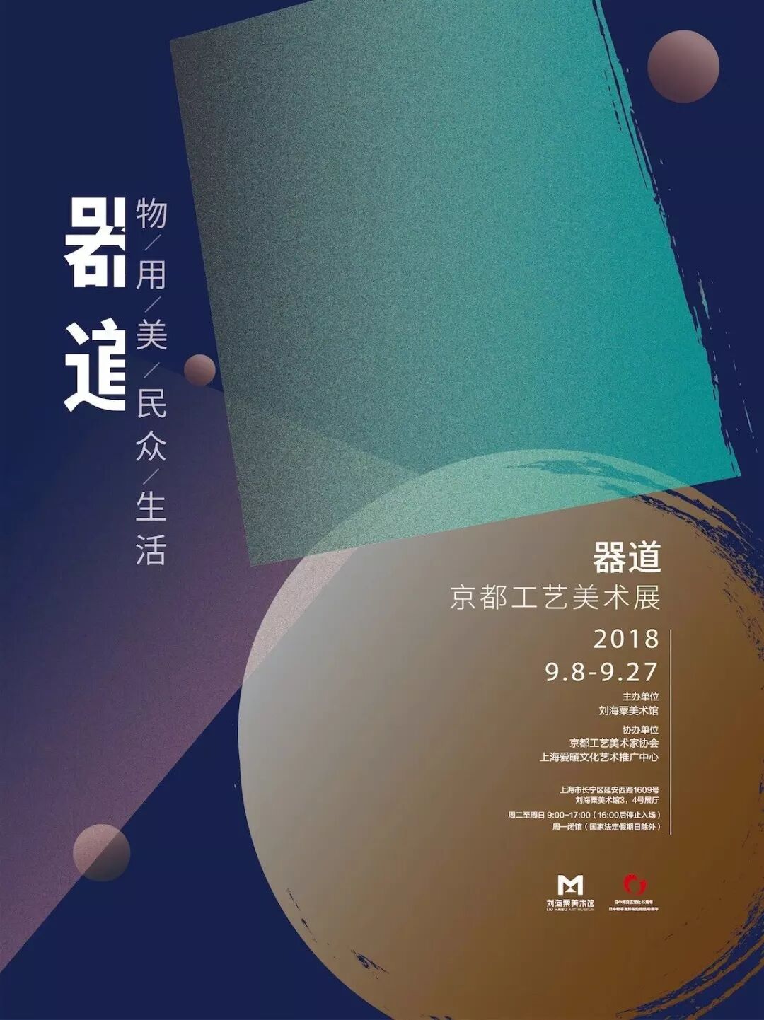 这都可以？（上海近期的艺术展览）上海最新艺术展览，(图16)