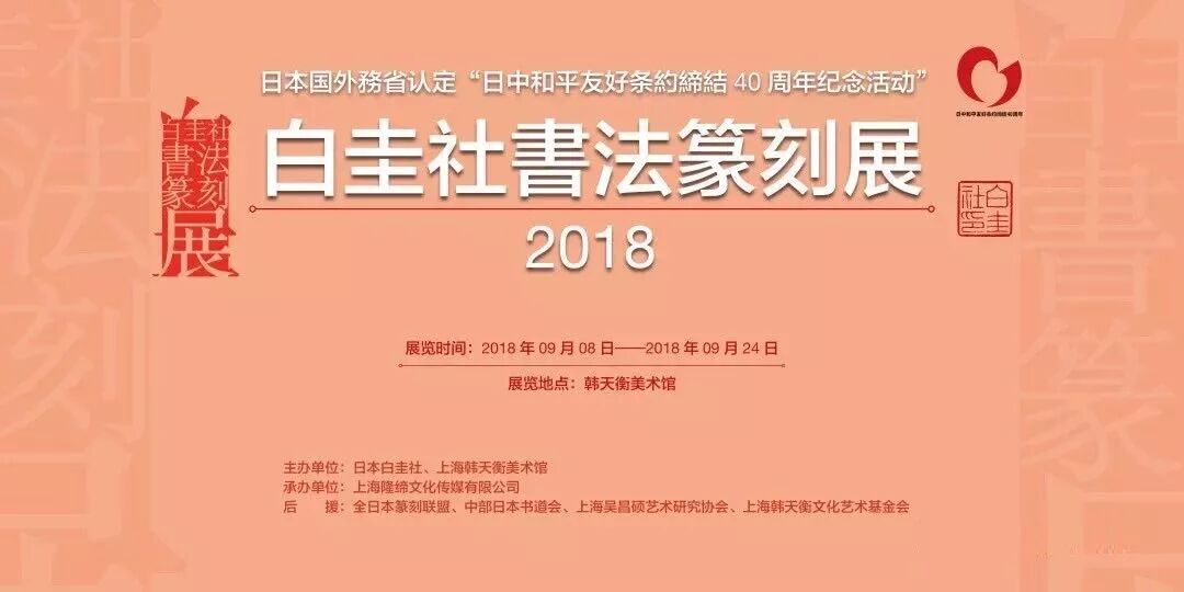 这都可以？（上海近期的艺术展览）上海最新艺术展览，(图20)