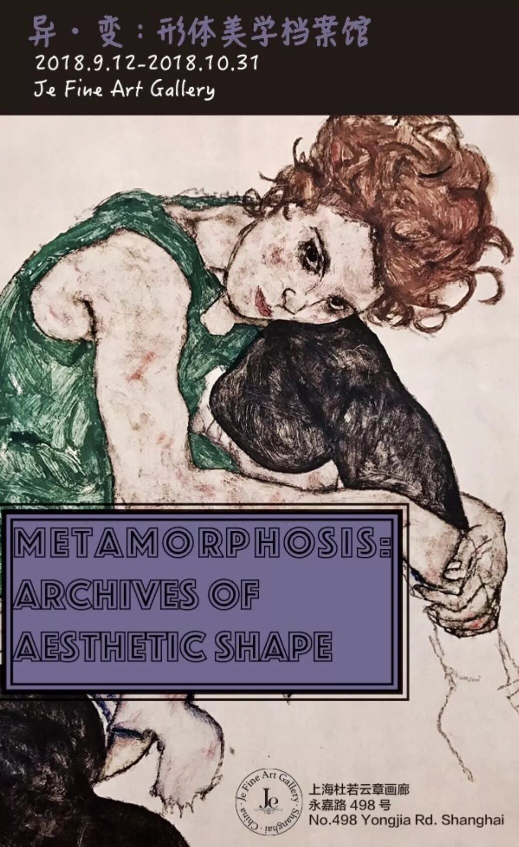 这都可以？（上海近期的艺术展览）上海最新艺术展览，(图14)