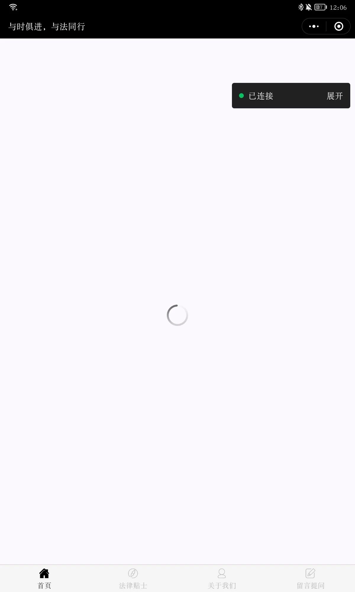 小程序图片加载不出来