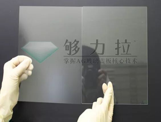 AG玻璃对比（水印)