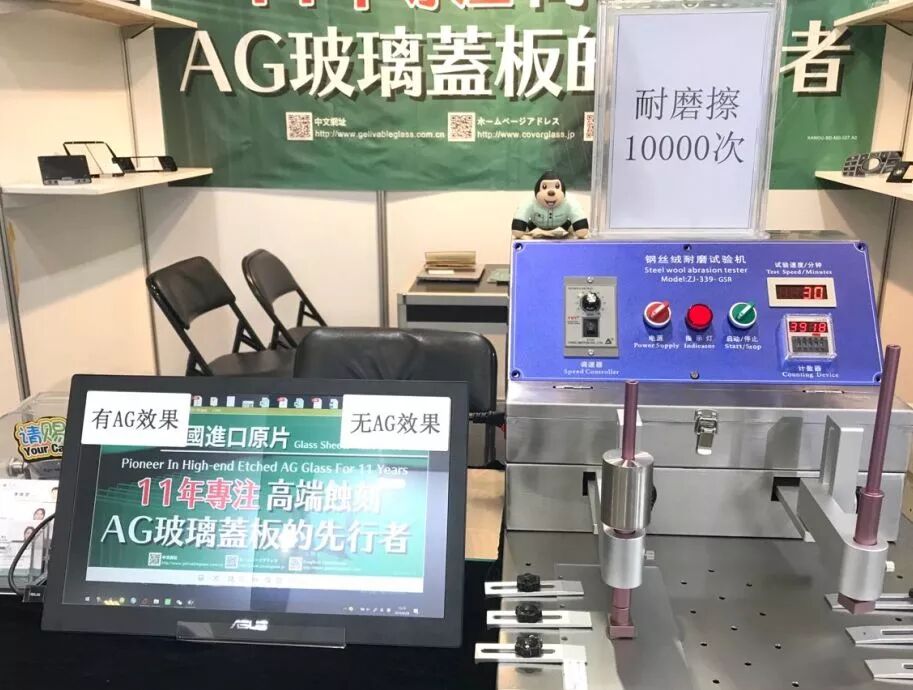 展会耐摩擦测试.webp