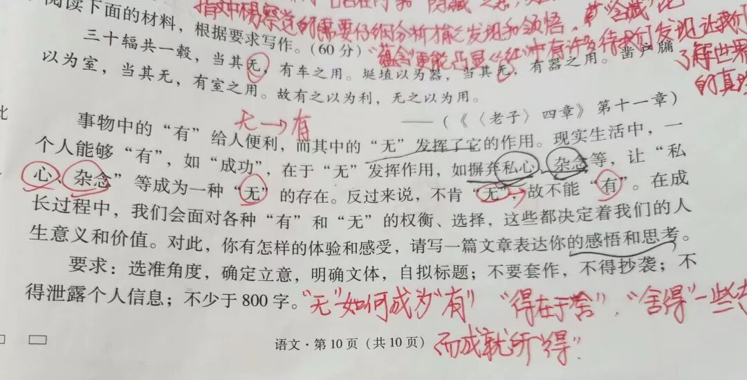 2024作文新题型——“统编教材型”作文（有范文，容易学！）