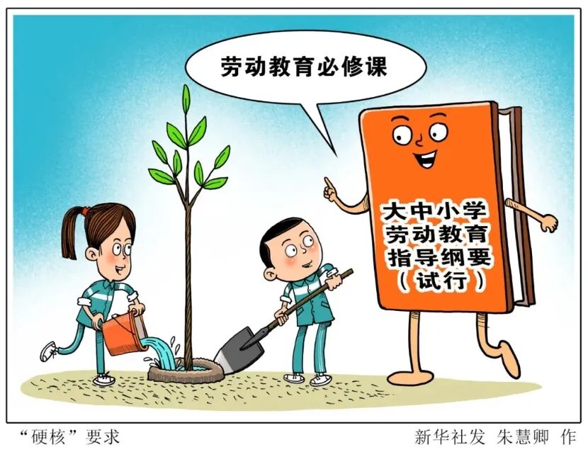 2024作文新题型——“统编教材型”作文（有范文，容易学！）