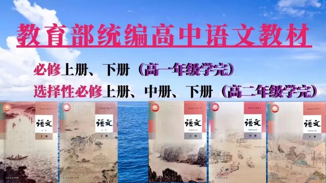 2024作文新题型——“统编教材型”作文（有范文，容易学！）