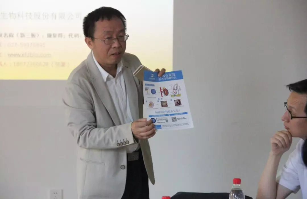长春市政协港澳台侨和外事委员会主任张东威一行参观考察康复得生物 长春市政协港澳台侨和外事委员会主任张东威一行参观考察康复得生物