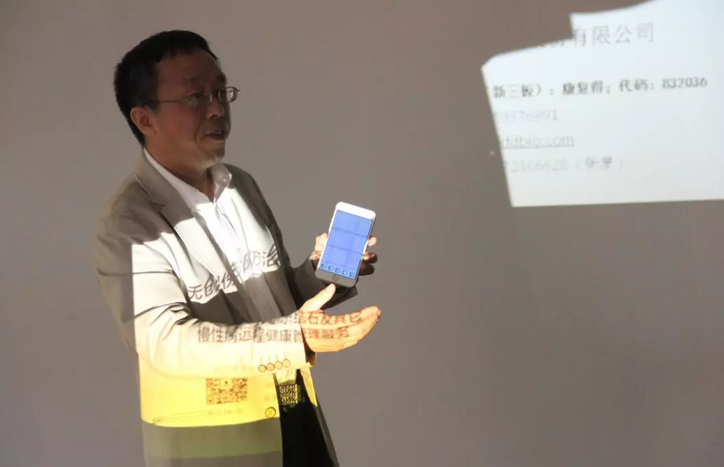长春市政协港澳台侨和外事委员会主任张东威一行参观考察康复得生物 长春市政协港澳台侨和外事委员会主任张东威一行参观考察康复得生物