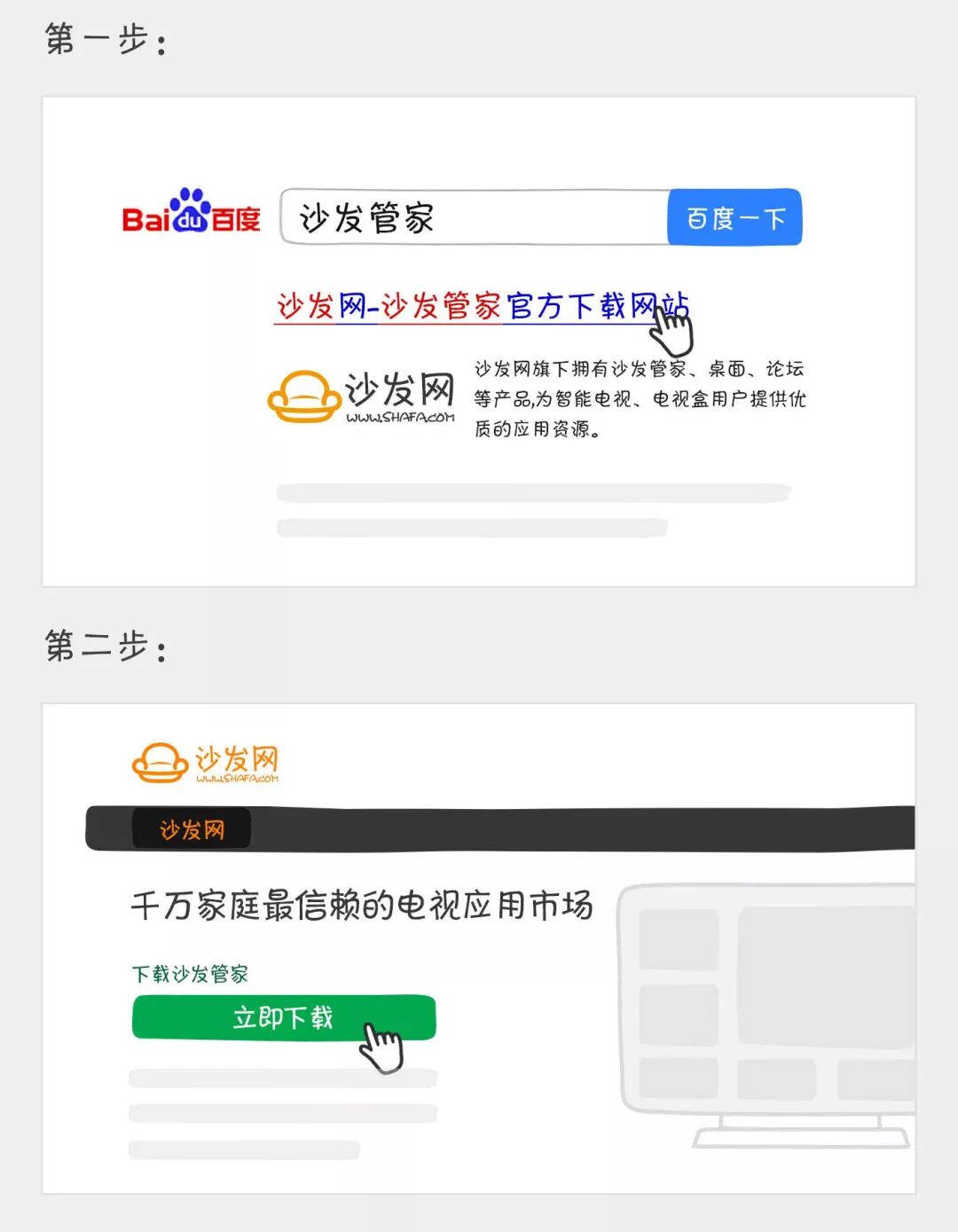 小米盒子怎么看电视直播_电视盒子用什么软件看直播_电视盒子直播回看应用
