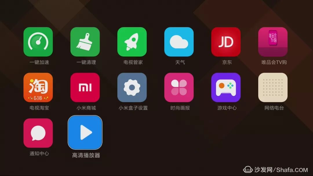 小米盒子怎么看电视直播_电视盒子用什么软件看直播_电视盒子直播回看应用