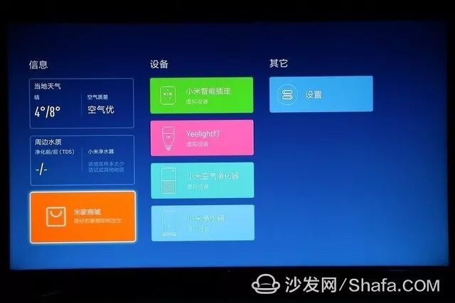 电视盒子用什么软件看直播_小米盒子怎么看电视直播_电视盒子直播回看应用