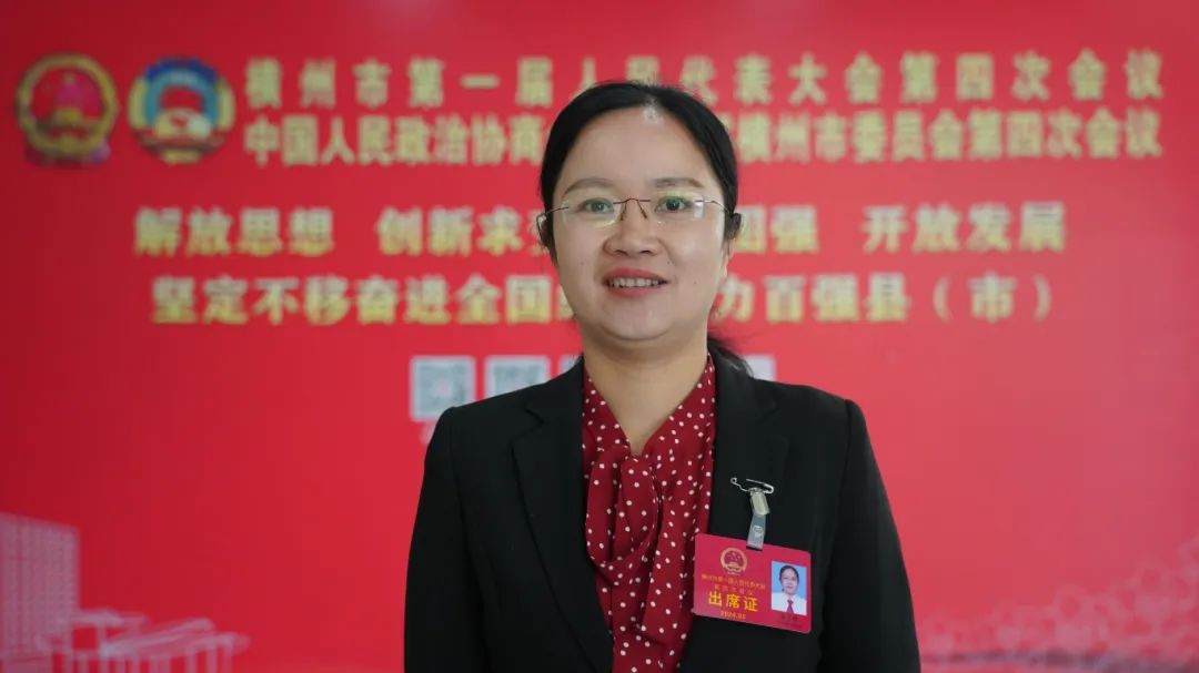 履职尽责促发展建言献策启新程