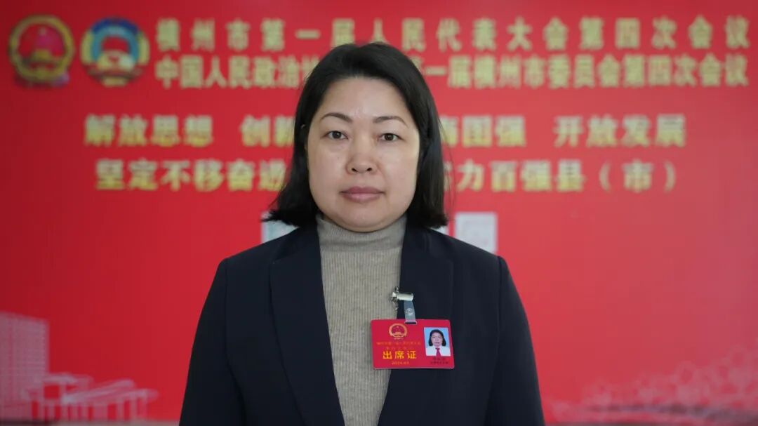 履职尽责促发展建言献策启新程