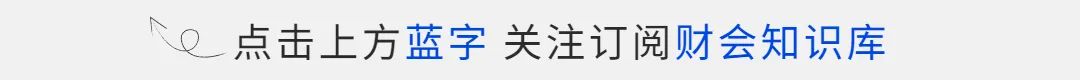 新手会计怎样做内帐