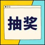 ?¥2023现金红包，待领取>>